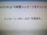 mailH221117.jpg