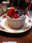 cakeH220813.jpg