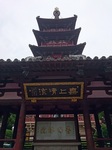 kanzanji3H280619.jpg