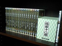 ohakodaizenH220213.jpg