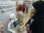 pepperH280313.jpg