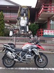 sigarakiH271030.jpg