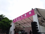 tezukayamaH280529.jpg